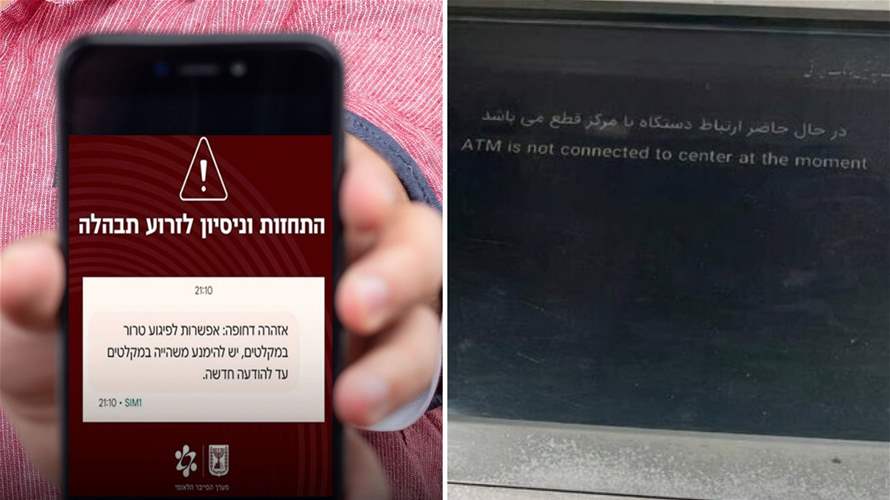 AI vs. AI: Cyber-attacks redraw battle lines in Iran-Israel war
