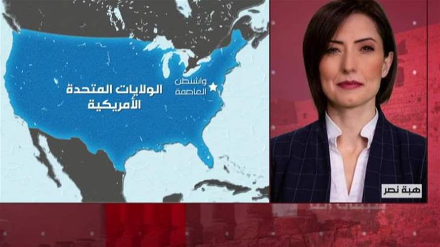 إجتماع بين ترامب وفريق الأمن القومي... فهل صارت أميركا أقرب إلى الدخول في الحرب؟