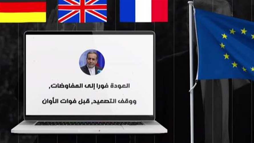سباق على حافة النار بين إسرائيل وإيران... فهل تعيد الوساطات الدولية الإتفاق النووي إلى الحياة؟