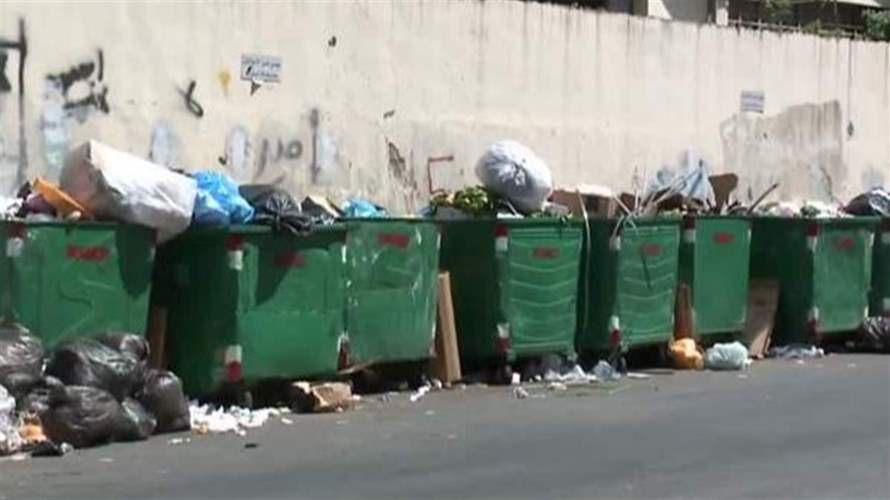 الـLBCI أطلقت الصرخة... فتحركت مراسيم النفايات!