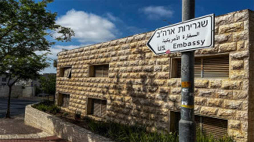 واشنطن تغلق سفارتها في القدس حتى الجمعة