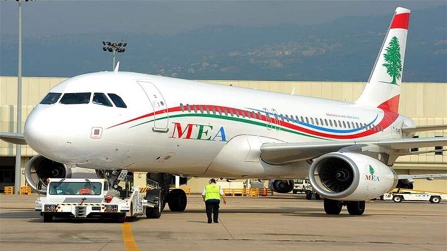 شركة طيران الشرق الأوسط: إلغاء رحلاتنا إلى العراق للخميس
