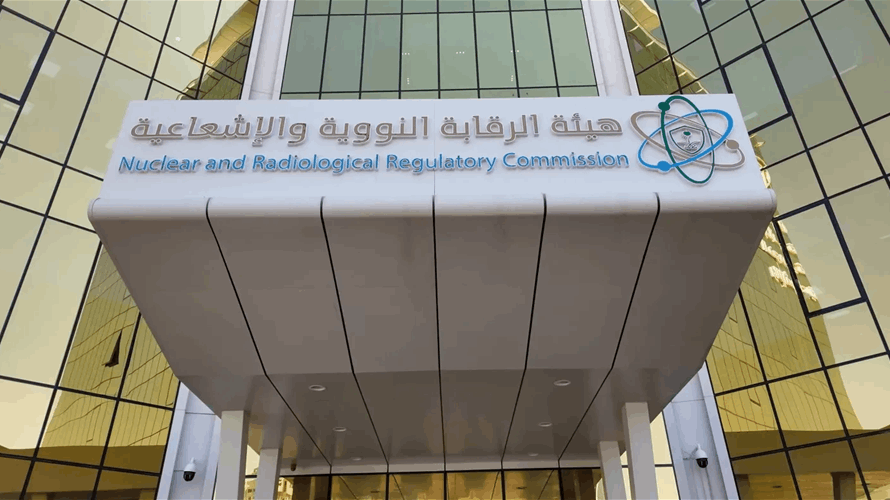 Saudi Nuclear Regulatory Authority: Any attack on civilian nuclear facilities violates international resolutions