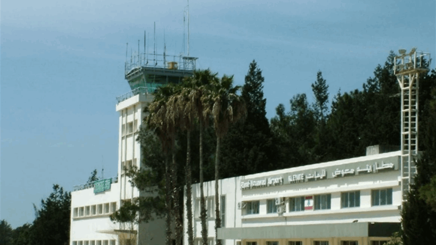 Closer to reality: Lebanon inches closer to launching second airport in Qlayaat