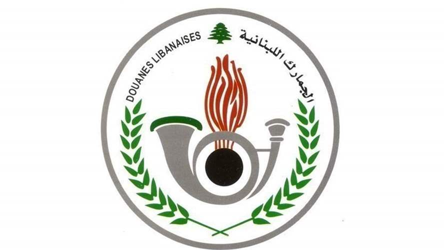 ضبط محاولات تهريب منتجات زراعية بقيمة تفوق 750 مليون ليرة وتسليمها إلى المستشفى العسكري
