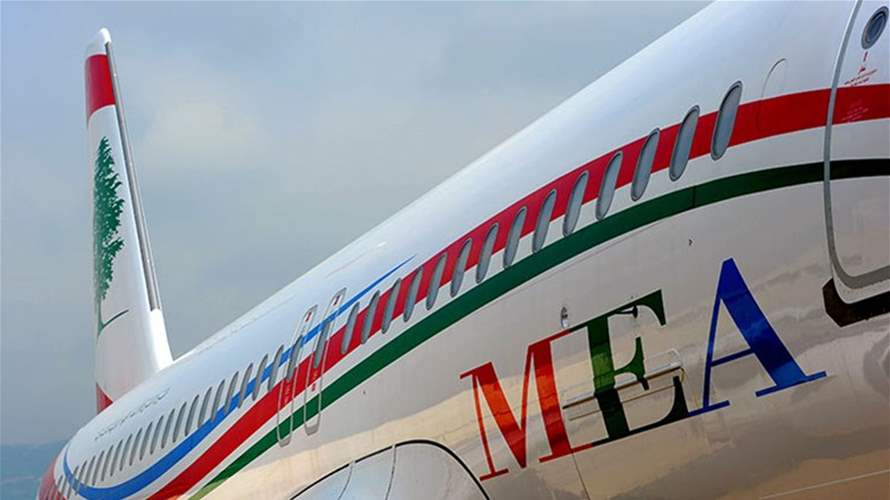 Middle East Airlines cancels flights to Iraq on June 22 and 23