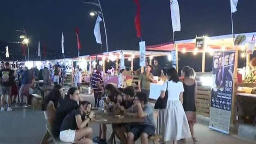 IPT Amchit Street Festival بإنتظاركم...