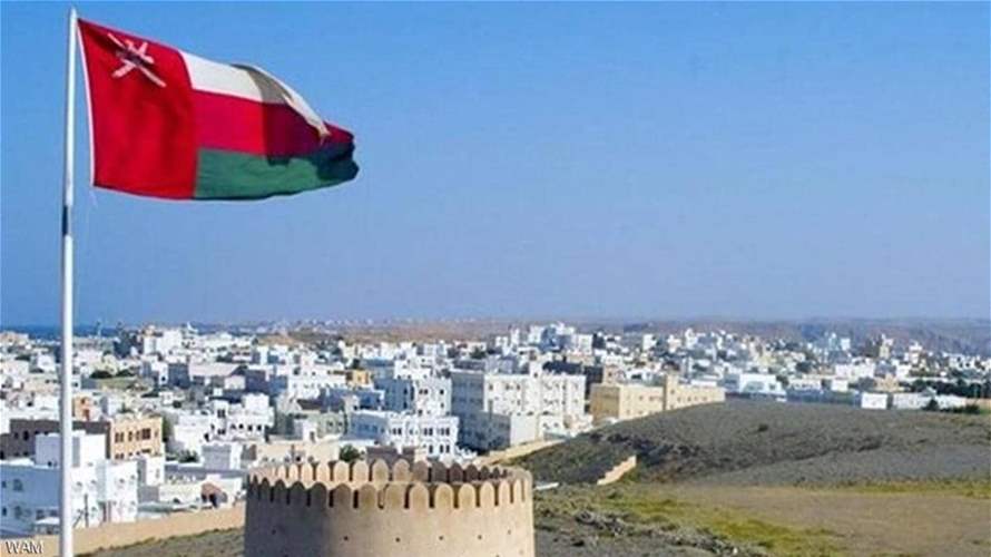 سلطنة عُمان تدين الضربات الأميركية على إيران: لخفض "فوري وشامل" للتصعيد