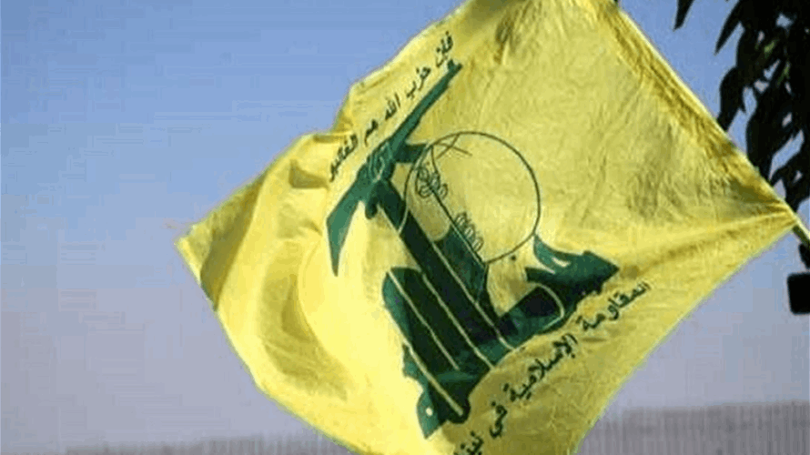 "حزب الله" أدان "العدوان الأميركيّ على المنشآت النووية السلمية"