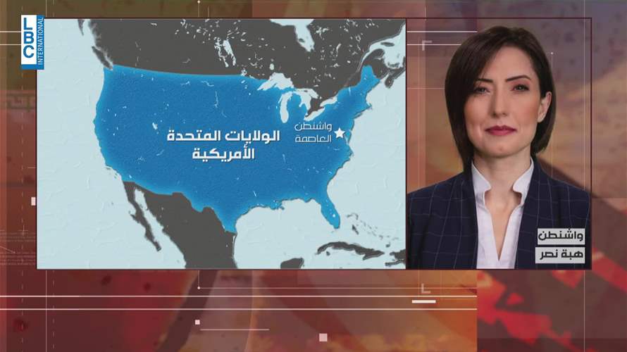 نصر للـLBCI: هناك اتجاه للتهدئة ولا نيّة أميركية لتغيير النظام الإيرانيّ