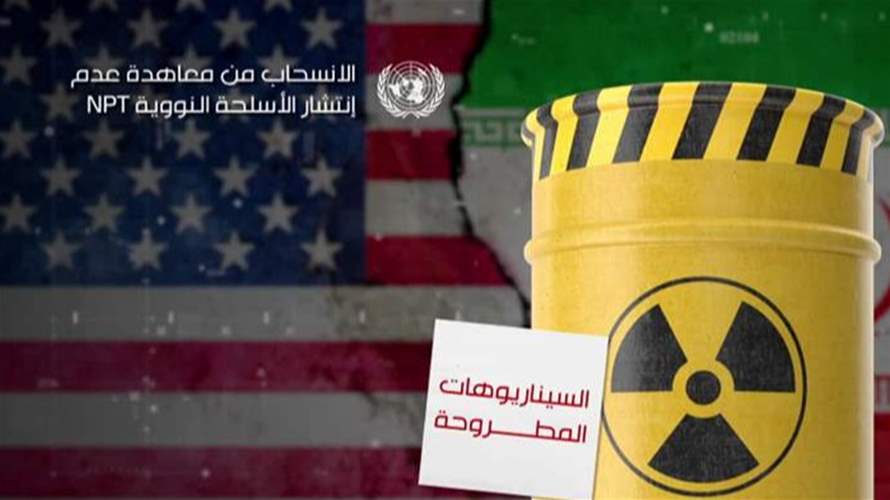 ما بعد الضربة الأميركية هل تعود إيران والولايات المتحدة الى طاولة المفاوضات؟