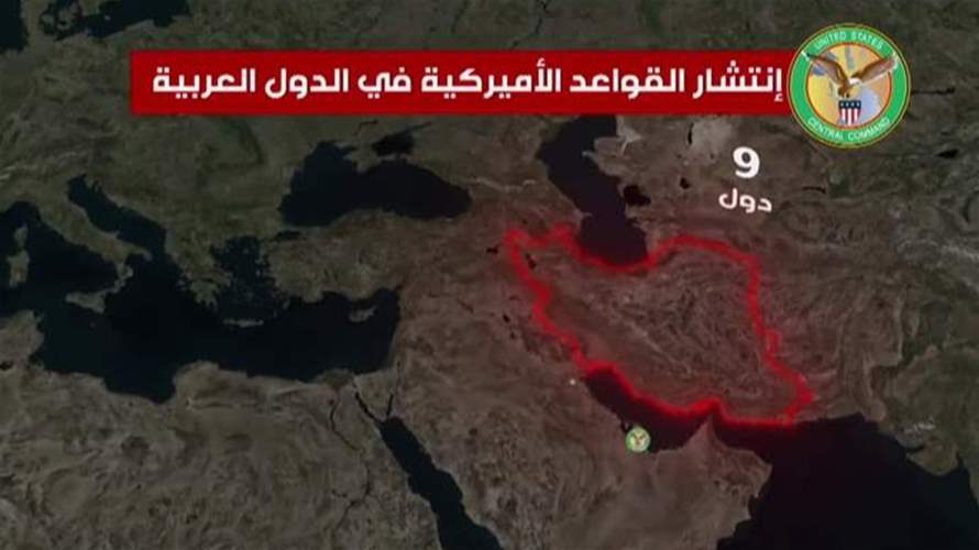 قواعد أميركية في دول مجاورة لإيران... الرد لا يتعلق بالقدرة بل بحساب التداعيات