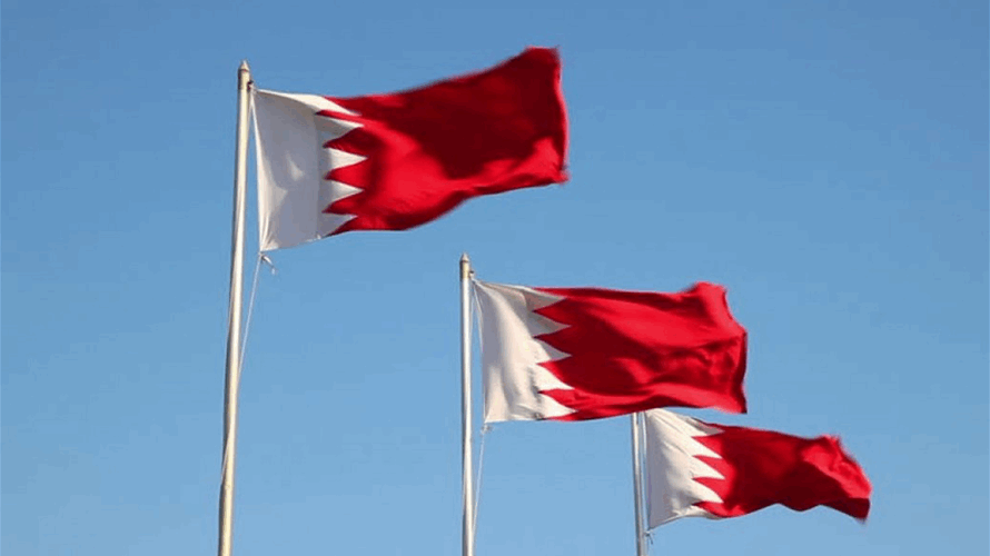 Bahrain urges citizens to remain calm and head to nearest safe place