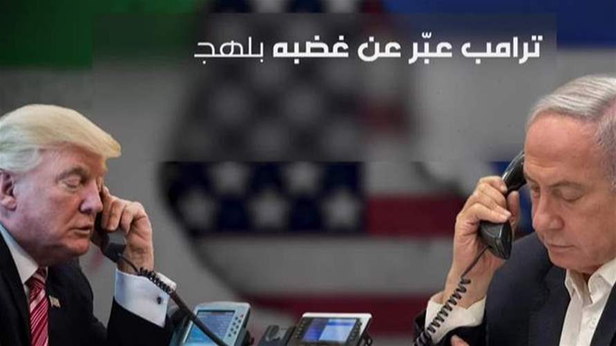 مبروك للجميع! وقف النار بين ايران واسرائيل دخل حيّز التنفيذ ولكن...