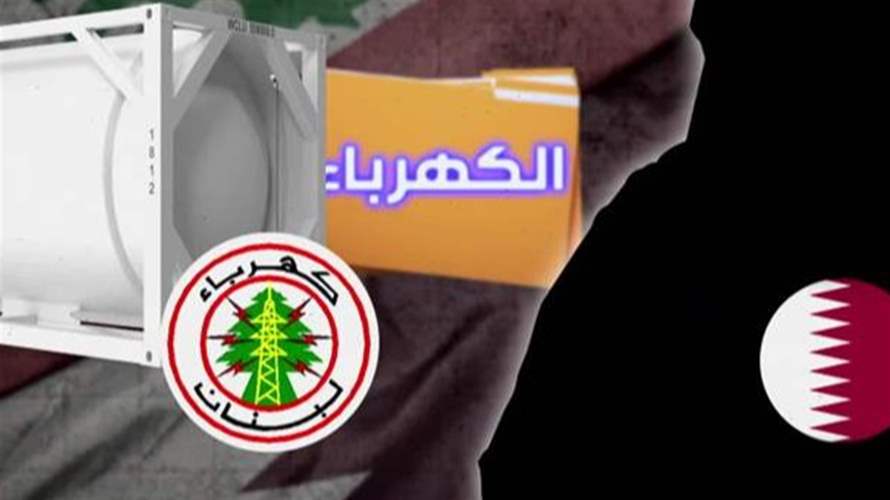 وعد قطري للرئيس سلام باستمرار دعم الجيش والمساهمة في تقديم الغاز لكهرباء لبنان هذا الصيف