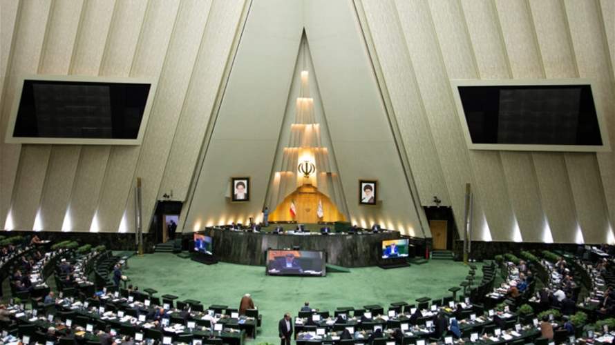 برلمان إيران يقر قانونًا لتعليق التعاون مع وكالة الطاقة الذرية
