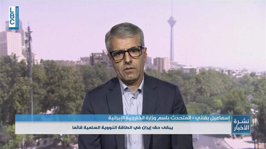 إيران تعلّق تعاونها مع الوكالة الدولية… وترامب يدعو إلى اتفاق شامل