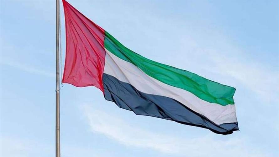 الإمارات تدين الاعتداءات الإسرائيلية على مدن وقرى الضفة الغربية المحتلة