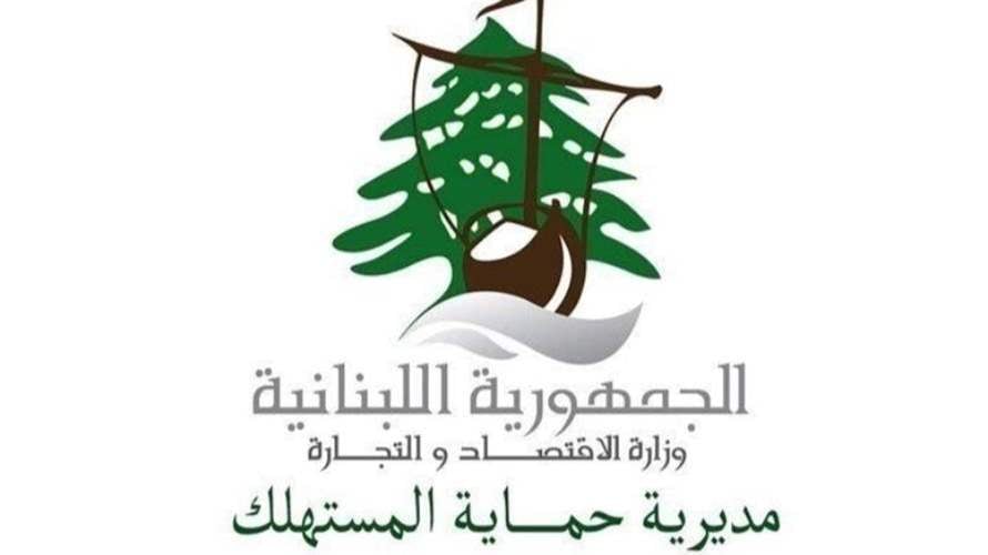 جولات تفتيشية لمراقبي مصلحة الإقتصاد والتجارة في محافظة النبطية