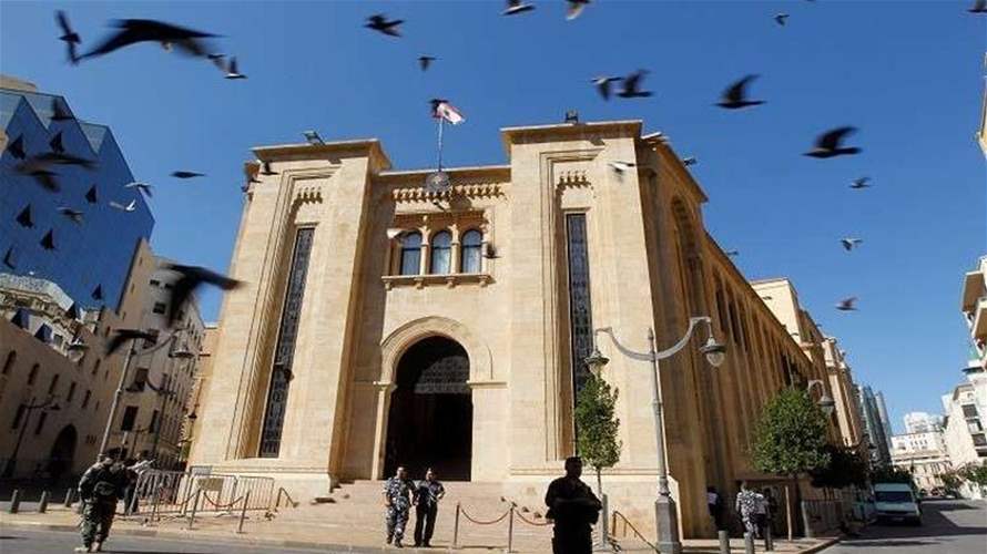  مجلس النواب أقر إبرام اتفاقية قرض بين لبنان والبنك الدولي للإنشاء والتعمير لتنفيذ مشروع الطاقة المتجددة