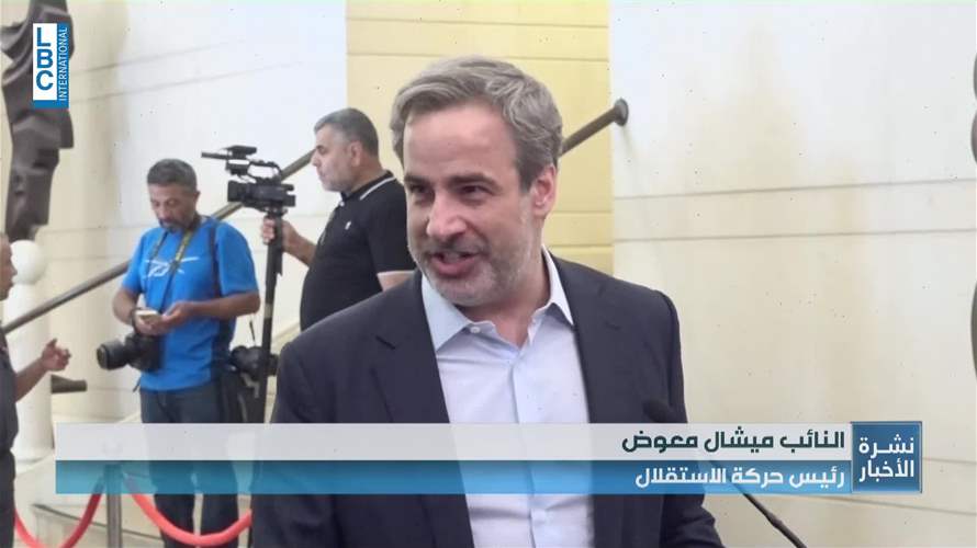 جدل في الجلسة التشريعية حول قانون انتخاب المغتربين... إليكم التفاصيل