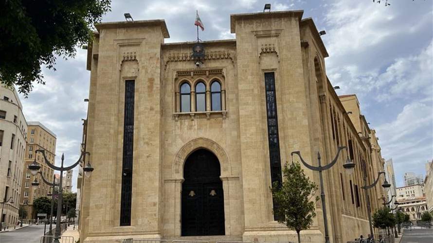 مجلس النواب أقر بعض الإعفاءات من الضرائب والرسوم للمتضررين من الحرب الإسرائيلية