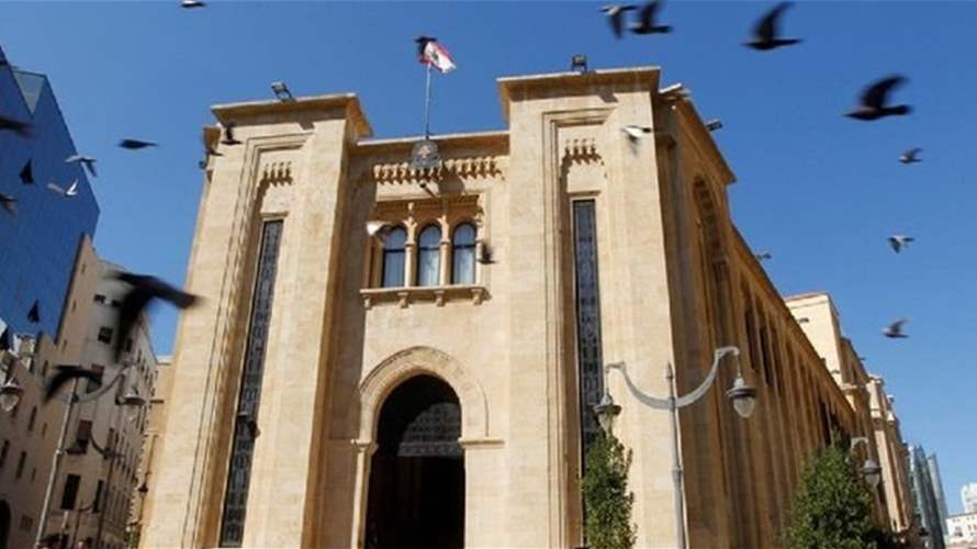 جلسة تشريعية تتخللها انسحابات واعتراضات: اقتراح اقتراع المغتربين يفجّر السجال والمجلس يقرّ مشاريع حيوية
