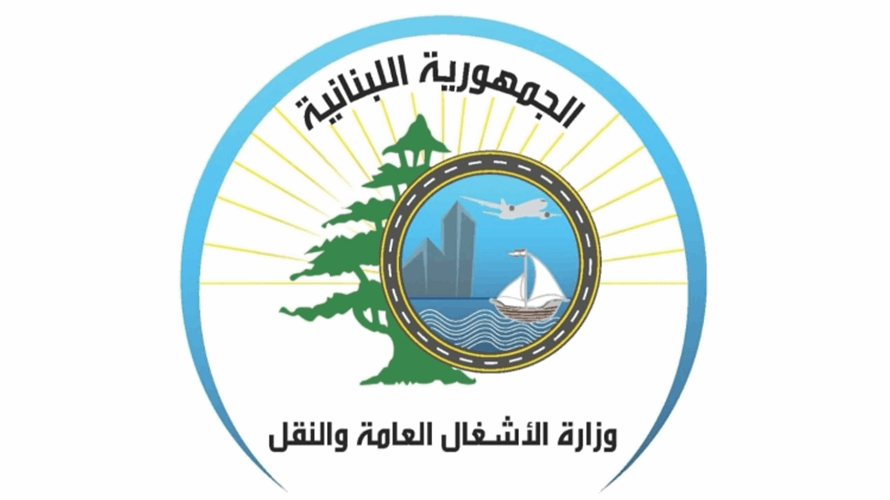 وزارة الأشغال أعادت فتح طريق قناطر زبيدة المحاذي لنهر بيروت بعد أن تسبب إنهيار بإقفاله لأكثر من 5 سنوات