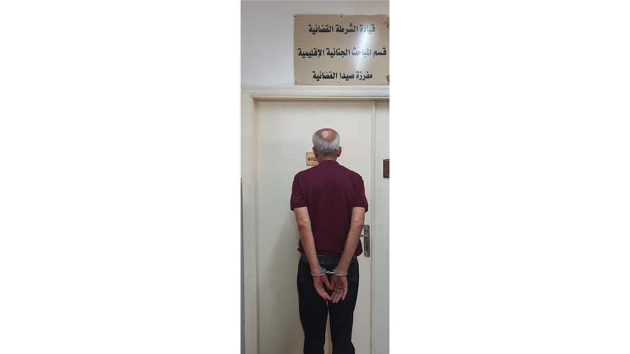 توقيف شخص بجرم تزوير مستندات وأختام وانتحال صفة كاتب عدل