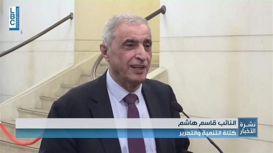 حول هوية مزارع شبعا وتلال كفرشوبا... هاشم: كل الأدلة والوثائق تثبت بوضوح أن الأرض لبنانية
