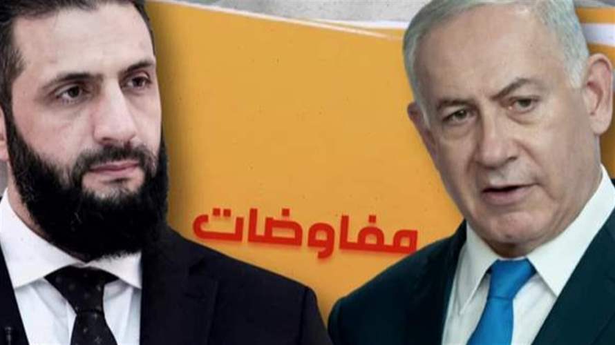 تطبيع العلاقات بين إسرائيل وسوريا... تابع