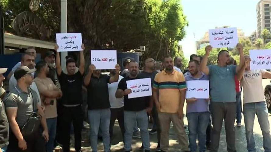 تحرك احتجاجيّ أمام وزارة الداخلية رفضًا لاستمرار إقفال مراكز المعاينة الميكانيكية