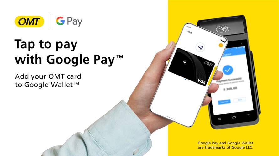 تفعيل خدمة الدفع Google Pay لحاملي بطاقة OMT من Visa
