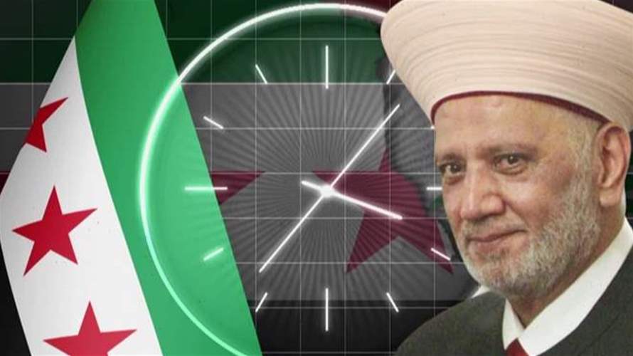 مفتي الجمهورية اللبنانية عبد اللطيف دريان إلى سوريا... وملامح احتضان سنيّ في الأفق