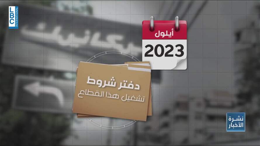 سيارات لبنان بدون فحص ميكانيك.. منذ العام 2022