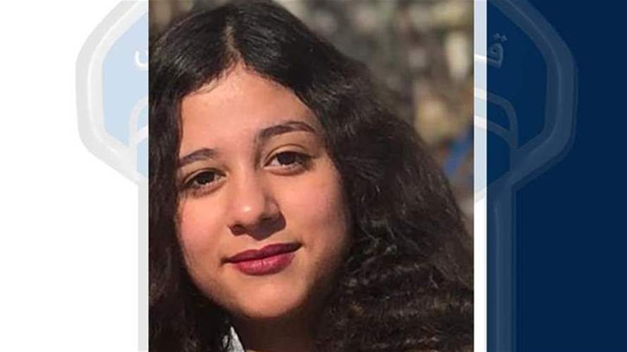 غادرت منزل ذويها ولم تَعُد... قوى الأمن تعمّم صورة مفقودة 