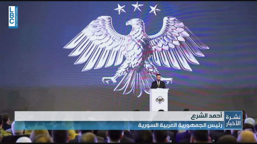 الشرع خلال اطلاق الهوية البصرية الجديدة للدولة السورية: تعبّر عن دولة غير قابلة للتجزئة 