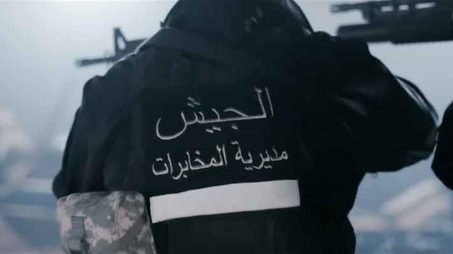 الجيش: دورية من مديرية المخابرات حرّرت مواطنين في الهرمل