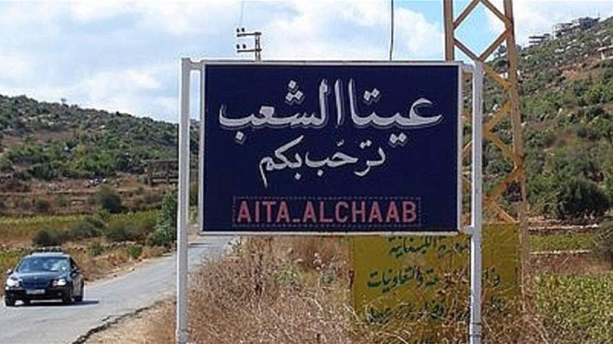 Israeli incursion reported near Aita al-Shaab shortly after midnight, state media says