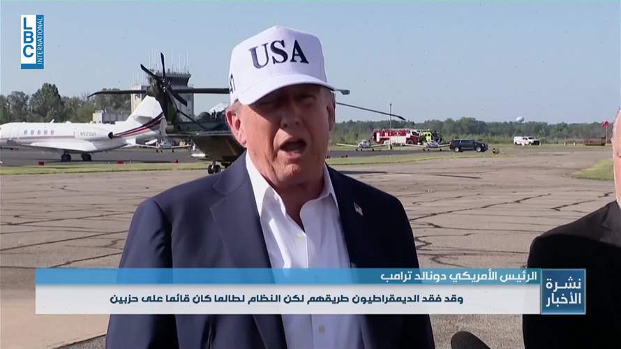 ترامب يصف إعلان ماسك تأسيس حزب سياسي جديد بـ"السخيف"
