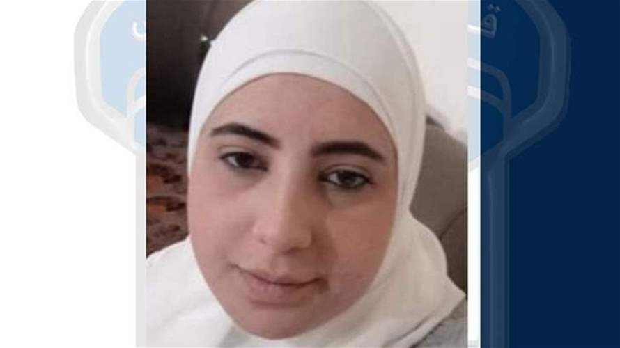 قوى الأمن تُعمّم صورة مفقودة