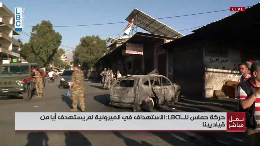 الـLBCI تعاين موقع الإستهداف في العيرونية - طرابلس...