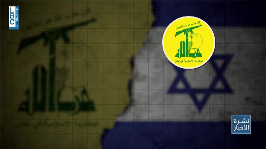 الدولة تفاوض… لكن أين حزب الله؟