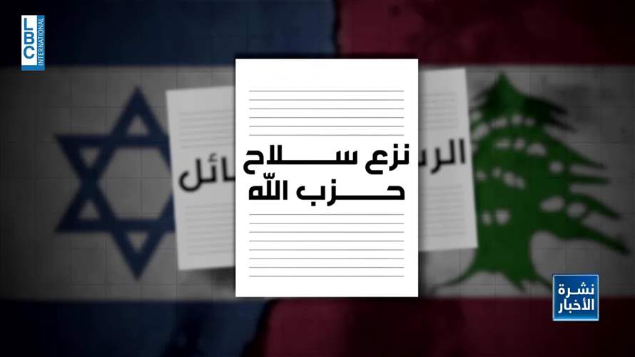 لبنان… ساحة مفتوح أمام الإسرائيليين القادرين على التنقل