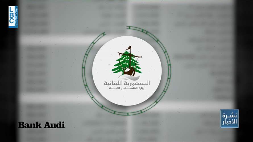 علبة الدخان نفسها... والسعر يتبدّل: من يضبط فوضى "الناولني"؟