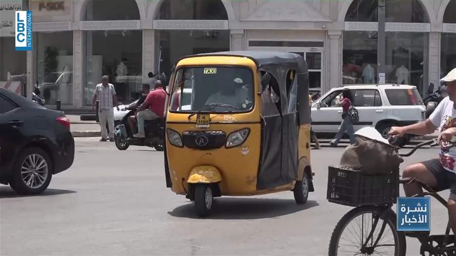 اليكم تفاصيل قرار منع استخدام التوك توك كوسيلة لنقل الركاب في لبنان