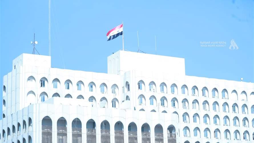 وزارة خارجية العراق ترحّب بالإعلانِ الصادرِ عن حزبِ العمالِ الكردستانيّ في شأنِ بدء عملية تسليمِ السلاح