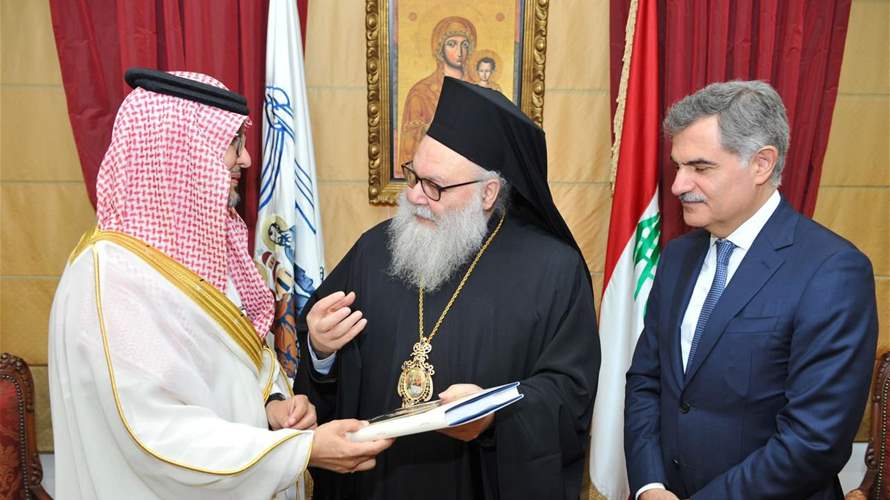 سفير المملكة لدى لبنان يزور البطريرك يوحنا العاشر اليازجي