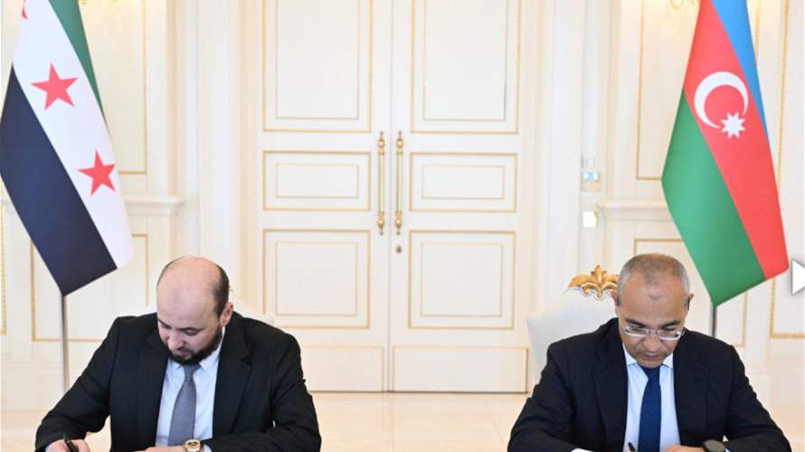 توقيع مذكرة تفاهم بين شركة النفط الأذربيجانية «سوكار» ووزارة الطاقة السورية على هامش زيارة الشرع اذربيجان
