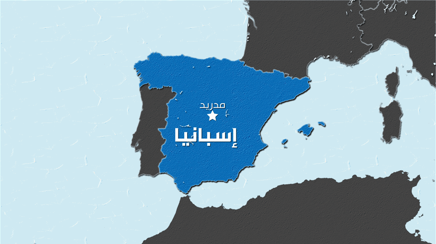 فقدان شخصين جراء هطول أمطار غزيرة في إقليم كاتالونيا الإسباني